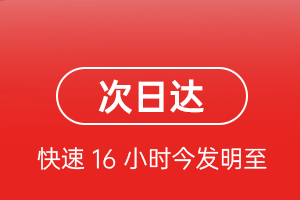 厦门航空快运航空货运 航空货运