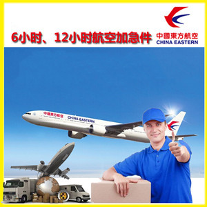厦门航空快运公司谈空运的四大作用是什么
